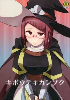 ヴェイクとのエッチを期待しながら愛液を垂れ流すミリエル！
