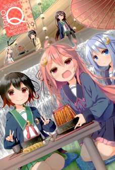 提督のコチョコチョを回避する為に艦娘達が逃げ回ります！