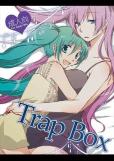 失恋したミクを慰める為に女の子同士でエッチをするルカ。