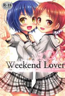 メグとマヤ、まだおっぱいは小さいけどエロい事は勉強済みたいｗ