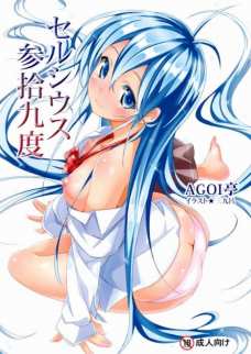 熱い中、布団にくるまってたから汗でエリオの乳首が透けてるよ！