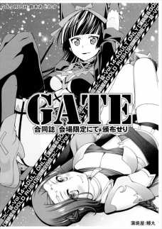 耀司とのアナルSEXにハマってしまったロゥリィと黒川！！