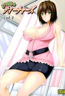 御門先生の乳首チュパチュパしながら手コキしてもらえるとか最高かよ！
