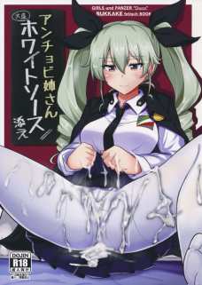 アンチョビの太ももや顔にいっぱいスペルマぶっかけるよ！