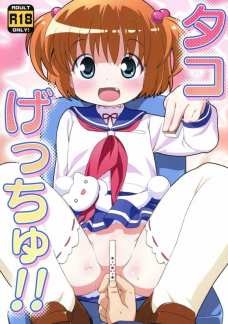 片岡優希はつるぺただけどマンコの感度はめっちゃ良さそう！
