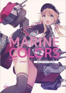 艦娘達のめちゃくちゃ綺麗なイラスト集！