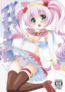 ロージアちゃんの程よく育ったおっぱいがなんともスケベです！