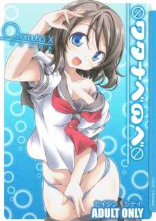 エッチに積極的な曜ちゃんが可愛すぎる！