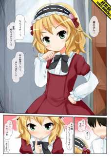 桃華がクンニされてロリマンが潮吹きしてしまう！