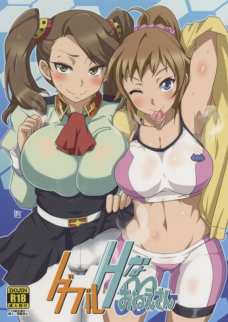 ギャン子の陥没乳首をチュッチュしながら手コキされるセカイ！