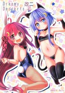 弥生と卯月にエッチなコスプレさせてロリマンをズボズボするよ！