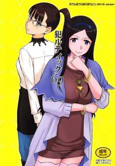 西園梨々花と澄風桐子がサライと悠太にセックスを教えるよ！
