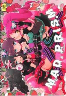 ロリアイドル達の赤ちゃん部屋をドロドロの精液でいっぱいにするよ。
