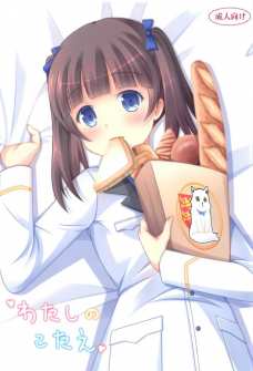 魔力補給をするために精液をゴックンしちゃうジョゼー！
