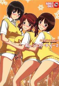 森島先輩達のオシッコの後のオマンコを舐められるって最高かよ！