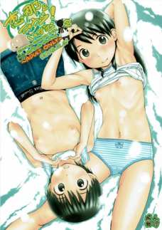 みうらと恵那が男子達にオナホ扱いされてる・・・。
