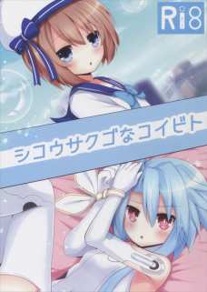 ブランが机の上で先輩とSEXしちゃってるぅぅぅうう！