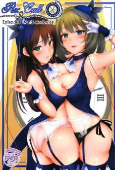 しぶりんが大好きなPのことを襲っちゃいます！