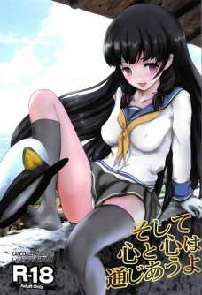 磯風のハイソ足コキがめちゃくちゃエロいんだが！