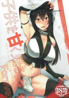 ショタ提督が可愛すぎてふたなりチンポをフル勃起させる長門！