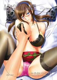 真希波が一般生徒と校舎裏でエロいことしちゃいます！
