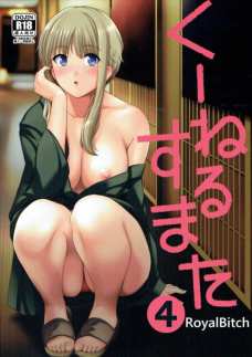 マルタがオジサン達の目の前でオマンコをお披露目！