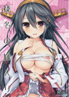 大好きな提督とベロチューしながらイチャラブセックス！