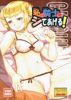 キャロラインがセックスしてくれるならガンプラバトルに負けてもいいかなｗ