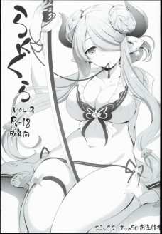 ナルメアはもちろんジェシカ達もすっごいエロいことしちゃってますよ！
