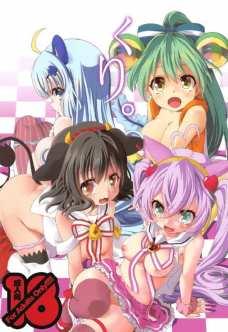 ロージア達が楽器を買うためにまさかこんなエロいことしてたなんて・・・。