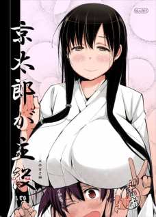石戸霞の爆乳と巫女服の組み合わせがエロすぎ！