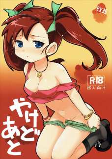 マリナのピュアマンコいただきまーす＾＾