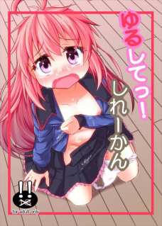 ロリかわな卯月ちゃんのマンコいただきまーす＾＾