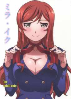 ミライちゃんのムチムチエロボデイ美味しそう…