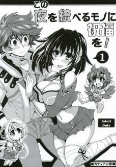 カティアちゃんの乳首をイジイジしまくる!!!