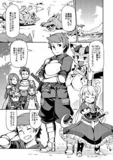 シャルロッテのキツキツマンコに巨根をぶち込んだる＾＾