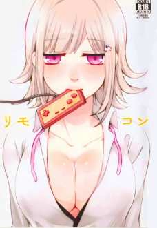 恥ずかしがりながらエッチを求める千秋ちゃんぐう好き。