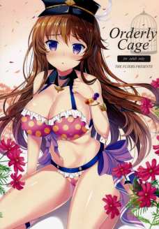 リーシャの美おっぱいを鷲掴みしたいンゴ…
