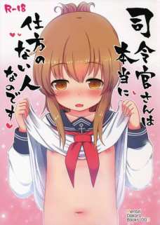 ピュアマンコの電ちゃんが巨根を受け入れるなんて…