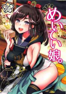 じょうちゃんの美おっぱいに顔を埋めて窒息して死にたい。