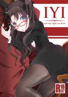 凛ちゃんの黒スト美脚が秀逸すぎる件