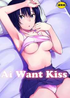 うぶな七咲逢ちゃんとセックスするンゴ…