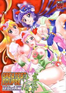 プリキュアメンバーに顔射しまくりンゴ!!!