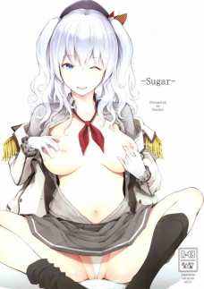 鹿島が提督にタバコをやめてもらう為に母乳が出るようになっちゃったｗ