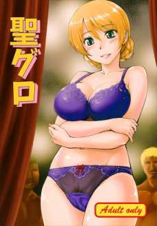 ダージリンとともに淫乱化してしまうローズヒップたん…(ｼｺｼｺ!!