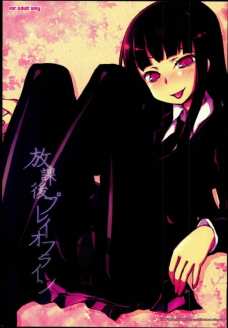 彼女の美脚黒ストが美しすぎて興奮する…