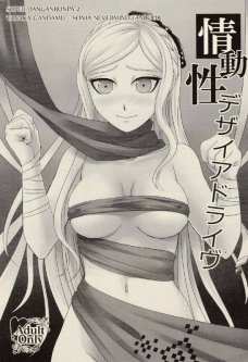 ソニアの汚れなきマンコいただきまーす＾＾
