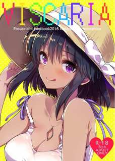 ナターリアちゃんの美しき黒ボディをご覧ください