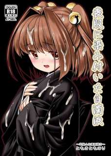ザーメンが染み付いた喪服がアーティスティックでエロいんじゃあ＾～