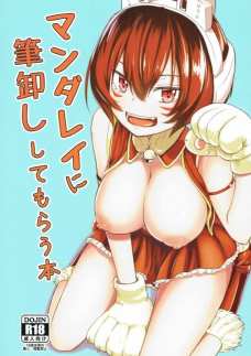 誠ちゃんにおっぱいむぎゅーしてもらえるなんて裏山ｗ